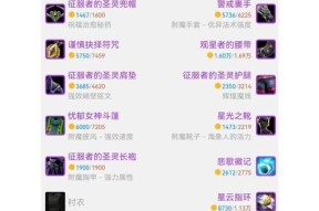 魔兽世界牧师如何设置自动施法？