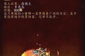 魔兽世界蜜蜂形态如何恢复原状？