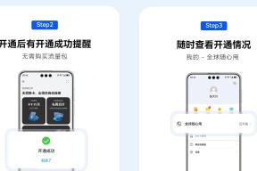 暑期出境游还是鸿蒙 5 好用，轻松搞定流量、导航和翻译 