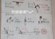 探秘动物森友会中的远东哲罗鱼钓法（详细介绍如何在游戏中钓到远东哲罗鱼）
