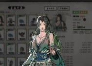 鬼谷八荒（游戏攻略）