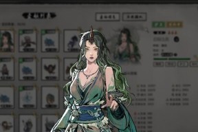 鬼谷八荒（游戏攻略）