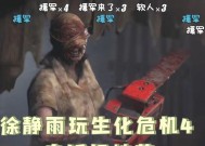 《生化危机4》电锯之王超轻松BT打法（挑战电锯之王）