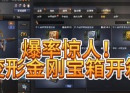 cf箱子卡入技巧是什么？操作步骤详解？