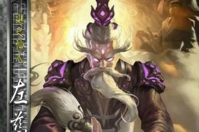 左慈三国杀不可声明规则解释是什么？