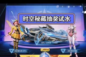 荒野行动手游全新摩托载具优化发布（全新升级的荒野行动摩托）