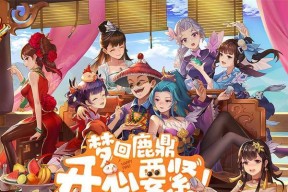 《鹿鼎记网游》中平民玩家职业的探索与发展（解密平民玩家职业）