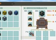 迷你西游装备进阶技能选择（打造一流角色）