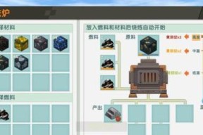 迷你西游装备进阶技能选择（打造一流角色）