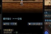 dnf孤单戒指属性是什么？有什么特殊效果？