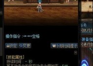 dnf孤单戒指属性是什么？有什么特殊效果？