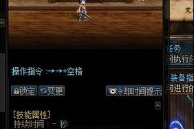 dnf孤单戒指属性是什么？有什么特殊效果？