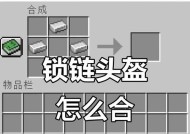 在《我的世界》中获取棘刺的方法是什么？