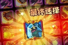 英雄冒险（在游戏中领略英雄技能的神奇力量）