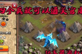 部落冲突皮卡获取方法是什么？真的没用吗？