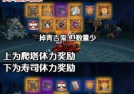 阴阳师游戏最后一关的打法是什么？