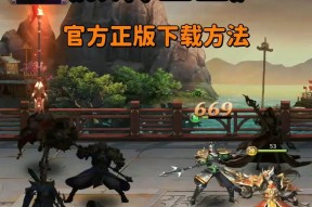 玩转铁杆三国前期攻略（以游戏为主）