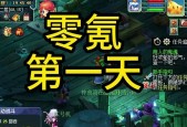 梦幻西游中鬼混状态如何消除？有哪些方法？
