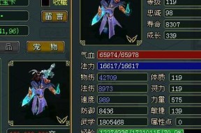 问道中剑魂这个角色的性能如何？