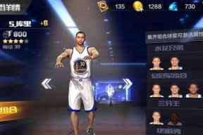 打造最强NBA球星的秘诀（以游戏为主）