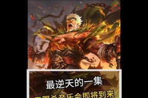 三国杀中语言组成的歌曲是什么？歌曲背后的故事有哪些？
