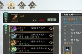 下一站江湖新手村神器如何获得？获取神器的攻略是什么？