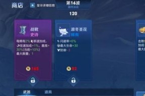 王者荣耀中机关如何升级提升效果？