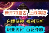 dnf游戏中魔盒的开启方法是什么？