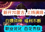 dnf游戏中魔盒的开启方法是什么？