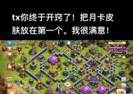 购买部落冲突钻石月卡的步骤是什么？