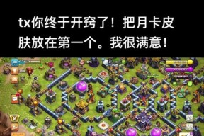 购买部落冲突钻石月卡的步骤是什么？