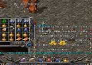 热血传奇中菜鸟角色如何应对？