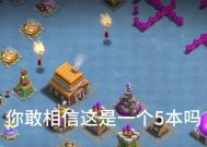 部落冲突北极天宫攻略是什么？如何有效攻打？