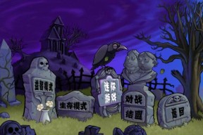 如何做好隐形公司（小技巧指南）