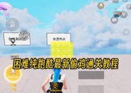 酷酷跑下载绝地求生的步骤是什么？