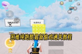 酷酷跑下载绝地求生的步骤是什么？