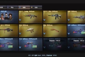 玩cf需要多少兆网络才不会卡顿？