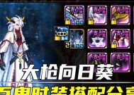 dnf裤子固定方法是什么？