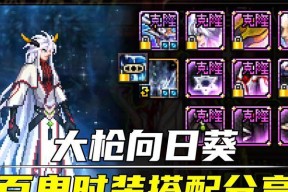 dnf裤子固定方法是什么？