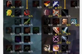 魔兽争霸新手入门指南是什么？如何快速提升游戏技能？