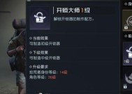 《以黎明觉醒游戏中的职业选择》（探索不同职业）