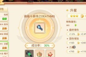 彩虹岛装备获取方法有哪些？