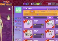 劲舞团情侣白色背包获取方式是什么？有什么特殊意义？
