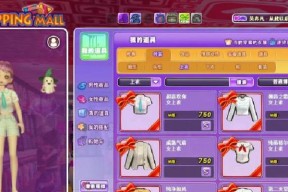 劲舞团情侣白色背包获取方式是什么？有什么特殊意义？