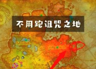 魔兽世界前往沙塔斯的路线是什么？