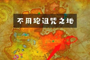 魔兽世界前往沙塔斯的路线是什么？