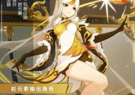 原神（挖掘潜力）