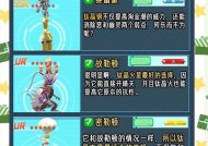 钛晶化改版口袋妖怪如何获得？有什么作用？