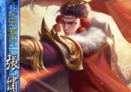 三国杀中张绣的账号信息有哪些？