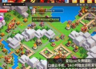 部落冲突降级的原因是什么？如何避免降级？